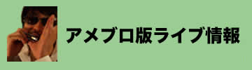 十穴記・山旅日記